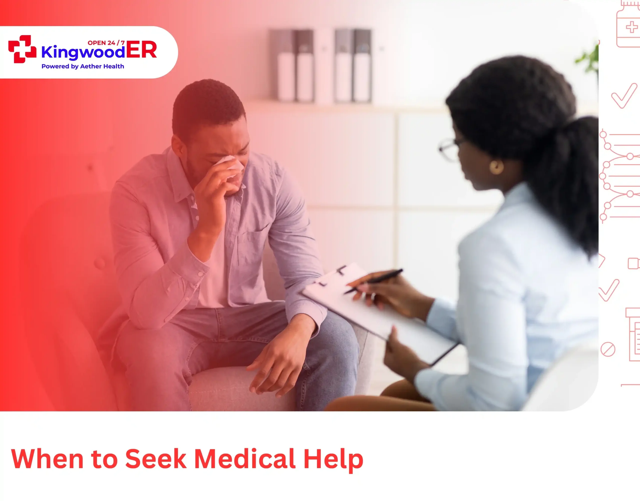 When to Seek Medical Help